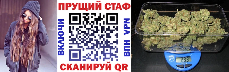 Продажа наркотиков Козловка A-PVP  mega ссылки  Гашиш  Марихуана  Мефедрон 
