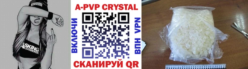 А ПВП крисы CK Козловка