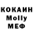 MDMA VHQ Neli Gomelauti