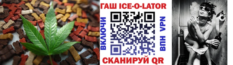 продажа наркотиков  Козловка  Печенье с ТГК марихуана 