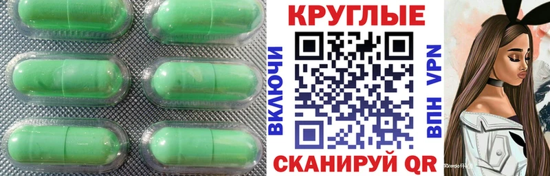 Экстази Punisher Козловка