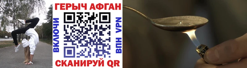 hydra зеркало  Козловка  Героин афганец 