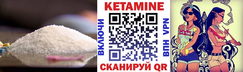 КЕТАМИН VHQ  дарнет шоп  Козловка 