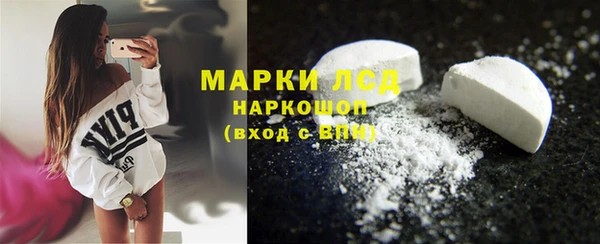 соль ск Абинск