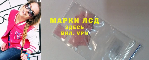 PSILOCYBIN Алексеевка