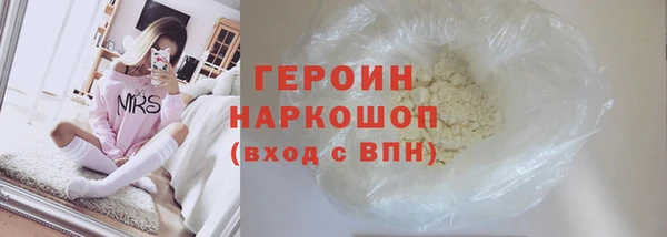 герыч Алексин