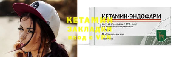 соль курить ск Абдулино