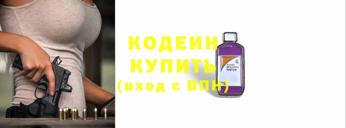 дистиллят марихуана Абаза