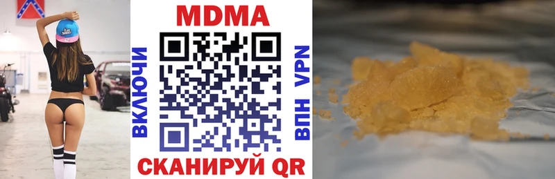 МДМА молли  хочу наркоту  Козловка 
