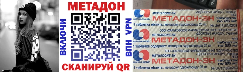 Метадон VHQ  Козловка 