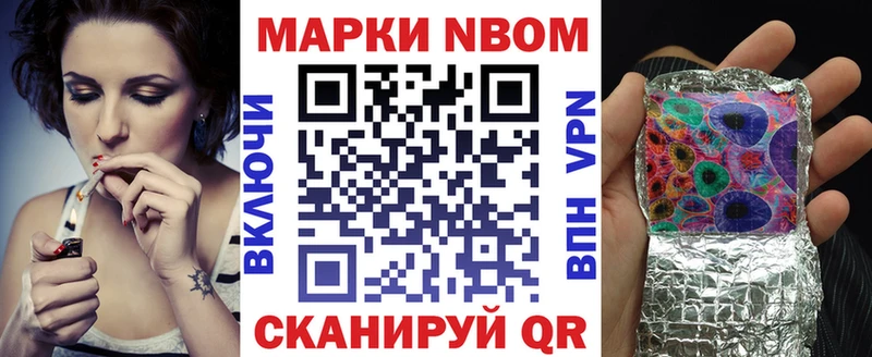 Наркотические марки 1500мкг магазин наркотиков Козловка
