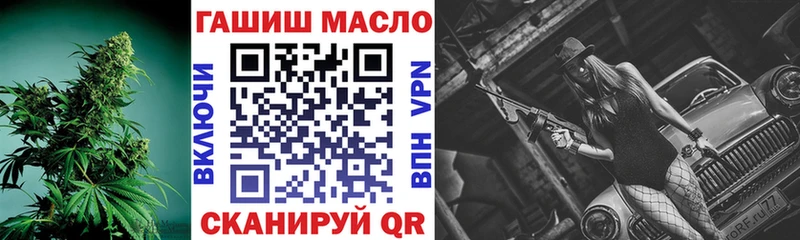 ТГК вейп с тгк  hydra ССЫЛКА  Козловка 